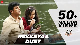 Rekkeyaa Duet  Kavacha  Shivaraj Kumar amp Baby Anunaya  S P Balasubrahmanyam amp Sreya Jayadeep [upl. by Ativ]