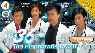 Eng Sub TVB Drama  The Hippocratic Crush On Call 36小時 0425  Kenneth Ma Tavia Yeung  2012 [upl. by Nolram]