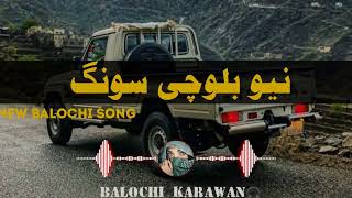 yar Zalim Ain Ti Shaar E  New balochi song  Balochi song 2024  iqbal ajnabi [upl. by Westhead]