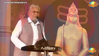 Parshottam Rupala Saheb amp Paresh Dhanani At Talgajarda Moraribapu Ramkatha 2018 [upl. by Kroo]