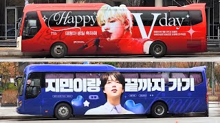 BTS Enlistment Support Outside HYBE 💜 BTS V Birthday Project Taehyung Birthday Happy V Day [upl. by Eive]