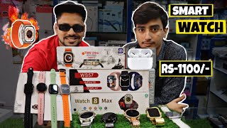 Smart watches in Hyderabad  ⌚️💥  Mushitube lifestyle [upl. by Siocnarf]