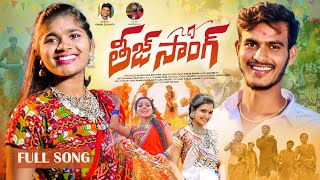 Yamadonga  Telugu Movie Full Songs  Jukebox  Vel Records [upl. by Mairym]