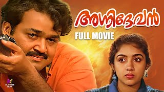 Agnidevan Malayalam Full Movie  Mohanlal  Revathi  Jagadish  Venu Nagavalli [upl. by Ahseela]