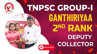 TNPSC GROUP 1 TOPPER 2024  GANTHIRIYAA  State 2nd Rank  Deputy Collector [upl. by Herzen]