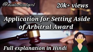 SETTING ASIDE OF ARBITRAL AWARD  ARBITRATION AND CONCILIATION ACT 1996  ADR  DIALECTICAL GIRL [upl. by Renfred]