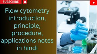 Flow cytometry technique notes in hindi with explanation Msc zoology [upl. by Aicena]