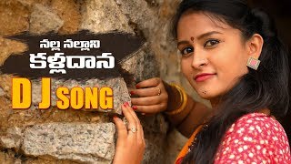 NALLA NALLANI DJ SONG  Srija Sony  Thirupathi Matla  sytvin [upl. by Ailimaj]