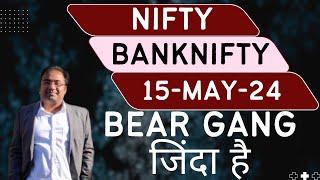 Nifty Prediction and Bank Nifty Analysis for Wednesday  15 May 24  Bank NIFTY Tomorrow [upl. by Anelleh795]