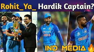 Indian Media Reaction 🔥 T20 World Cup  Rohit Sharma Ya  Hardik Pandiya  Captain Ho Gay Jay Sha [upl. by Natfa]