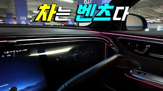 G80 5시리즈 동급 비교불가 완성도 신형 E클래스 E300 AMG Line 시승기 W214 [upl. by Metabel679]