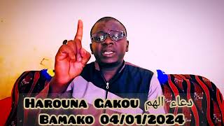 Harouna Gakou تأملات قرآنية التوبة Tafsir Ramadan 24 [upl. by Sedicla]