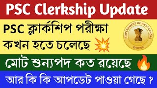 PSC Clerkship Exam Date 2024 Update  Psc Clerkship Vacancy  Psc Clerkship Update [upl. by Ynahpit]