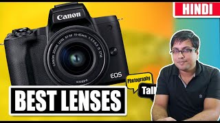 Best Lenses for Canon EOS M50 Mark II Hindi [upl. by Oiratno]