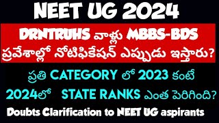 NEET UG 2024 IMPORTANT Counselling Updates Registration Cutoff Marks Certificates [upl. by Loree]