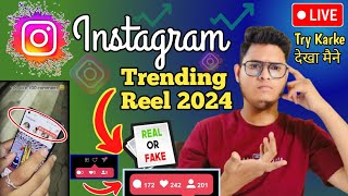 🔴 Live Proof Try  Instagram पर 100 like 100 Comment 100 Followers Trick Real ya Fake 🤔 Trend 2024 [upl. by Aisile826]