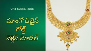 Mango Design Gold Necklace Model  Gold Necklace Design  Gold Lakshmi Balaji [upl. by Corrinne]