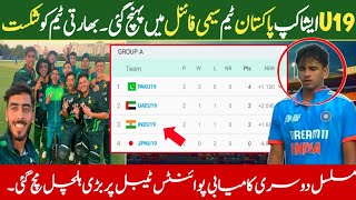 Pak U19 Qualify for Semi Final  U19 Asia cup 2024 latest points table after Match 8th  Pak Cric [upl. by Latt335]