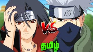 Itachi vs Kakashi  Uchiha vs Hatake  Naruto Tamil  Voice of ggk [upl. by Orelle]