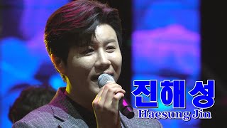 진해성가수의 인각사 공연 Singer Haesung Jin singing at Ingaksa temple [upl. by Ettelrac]