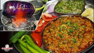 सर्दियों में टेस्टफुल बैंगन का भरता Baingan ka bharta recipe in Hindi  Gujarati recipe Smilry Food [upl. by Howie]