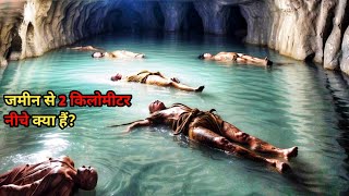 Sanctum 2011 Movie Explained In HindiUrdu  Sanctum Movie Review In Hindi  Sanctum Movie Story [upl. by Odysseus]