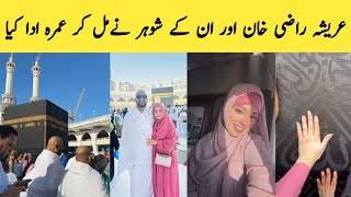 Arisha razi khan with her husband perform umrah [upl. by Crysta897]