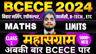 BCECE MAHASANGRAM 2024  MATHEMATICS  LIMIT VVI MCQ  CLASS NO01  BCECE EXAM 2024 [upl. by Mercedes400]