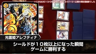 【デュエマ】半年たったので解禁！気がついたら勝ってるレイジVSゴッドXデッキ！1380 [upl. by Wenda327]