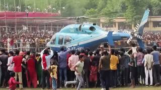 crpf doyara Kiya cordan helicopter lending [upl. by Eiralam]