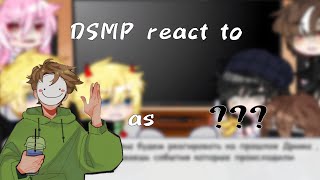 DSMP react to dream as Roman 1 Rusengl [upl. by Garate]