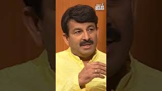 जब manojtiwari ने मंत्रियों के लाल बत्ती पर गाना बनाया था  aapkiadalat rajatsharma indiatv [upl. by Semadar]