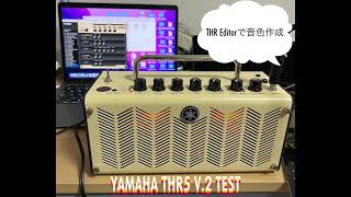 YAMAHA THR5 V2 Sound TEST [upl. by Wilhelm]