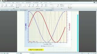 Mathcad Plot4 Chart component and grid function [upl. by Ialokin]