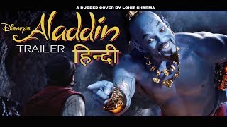 Aladdin  HINDI Trailer  Dub Cover By Lohit Sharma [upl. by Boris425]