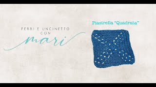 Piastrella quotQuadrataquot tutorial uncinettocrochet 💕Ferri e uncinetto con Mari💕 [upl. by Merrile341]