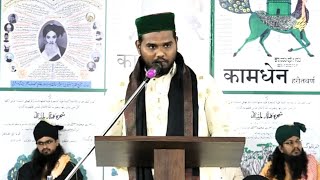 Manqibat On Moulana Siddiq Deendar Sahab By Sajjada Nasheen Md umar Farooq Sahab Qadri Dt 21012024 [upl. by Nita]