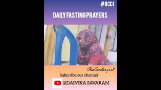 Daily fasting Prayersfasting prayer worshipsongs holyspirit daivikaswaram sundarpaul [upl. by Youngman]