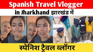 Spanish Travel Vlogger in Jharkhand  झारखंड में स्पेनिश ट्रैवल व्लॉगर [upl. by Atima]