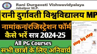 RDVV All PG Courses BEd Enrollment Ragistration Form Online 2024  Already Enrollment Ragistration [upl. by Pascoe]