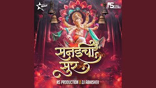 Sanaicha Sur Kasa Original Song Maza Ganraj Aala Ganpati Bappa [upl. by Sandeep]