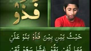 Yassarnal Quran Lesson 37  Learn to Read amp Recite Holy Quran  Islam Ahmadiyyat Urdu [upl. by Htiekram936]