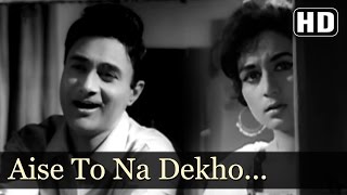 Ae Se To Na Dekho  Dev Anand  Nanda  Teen Deviyan  Old Hindi Songs  SDBurman  MohdRafi [upl. by Bonn135]