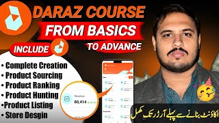 Complete Daraz Seller Course 2024  Daraz New Update 2024  How To Earn Money From Daraz  Part 1 [upl. by Ruberta734]