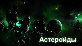 Unity урок LOD астеройды [upl. by Ecertak]