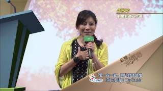 公視演講廳 第19集「愛在一起」兩代對話論壇 2 [upl. by Bernetta405]