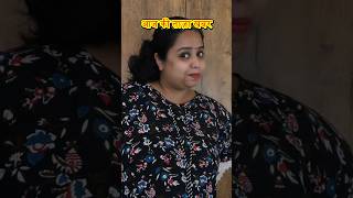 Mashoor lekhak ka lekh 🤪  mast comedy comedy piyalcomedy nityacomedy [upl. by Jewelle161]