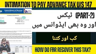 Intimation to Pay Advance Tax Section 147 FBR  Part 2  Reply to The Notice via Iris Portal [upl. by Eybbob]