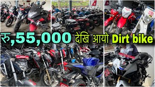 Offer मै आयो 55000 मा रोजि रोजि आयो  Secondhand bike nepal  Cheapest price nepal [upl. by Netsrik]