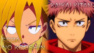 Seija no Koushin x Kaikai Kitan  Mashup of Jujutsu Kaisen The Idaten Deities Know Only Peace [upl. by Regnij]